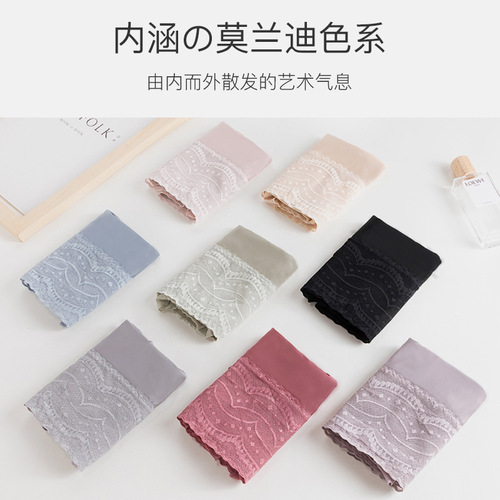 High-waist underwear for women, pure cotton crotch, antibacterial, large size, tummy control, butt lift, breathable lace ice silk, seamless women's triangle underwear