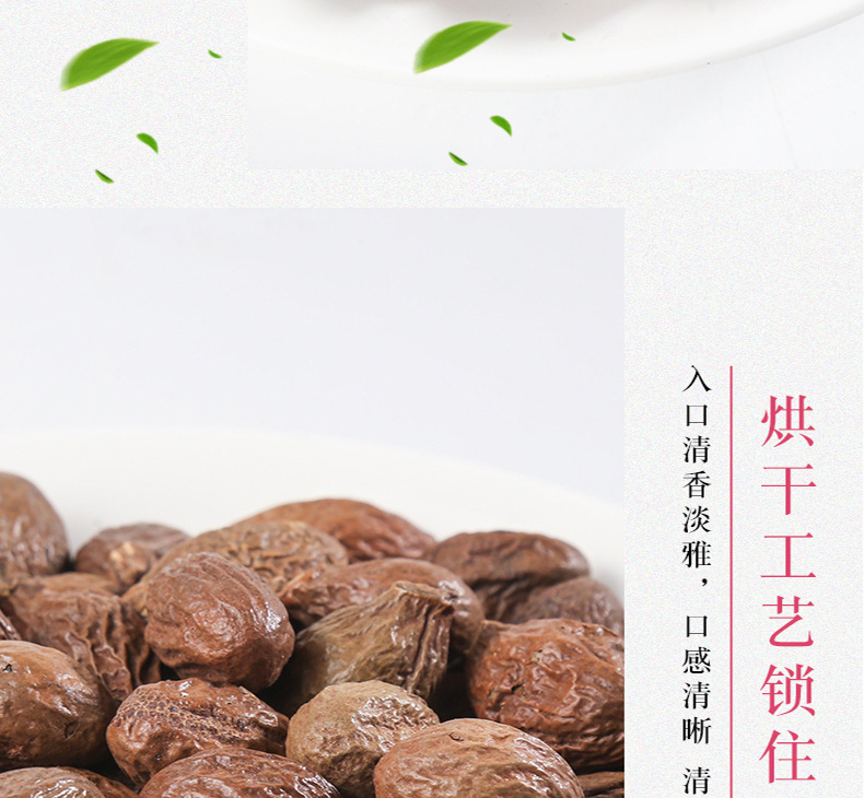 Fat Sea Seed Pang Da Hai Dried Herbal Tea Bulk 500g New Crop Guangxi quality and texture