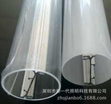 新T8防水双色 单色T8外壳配件T8套件厂家整套直供