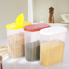 厨房杂粮罐 塑料密封带计量罐防潮收纳桶收纳罐