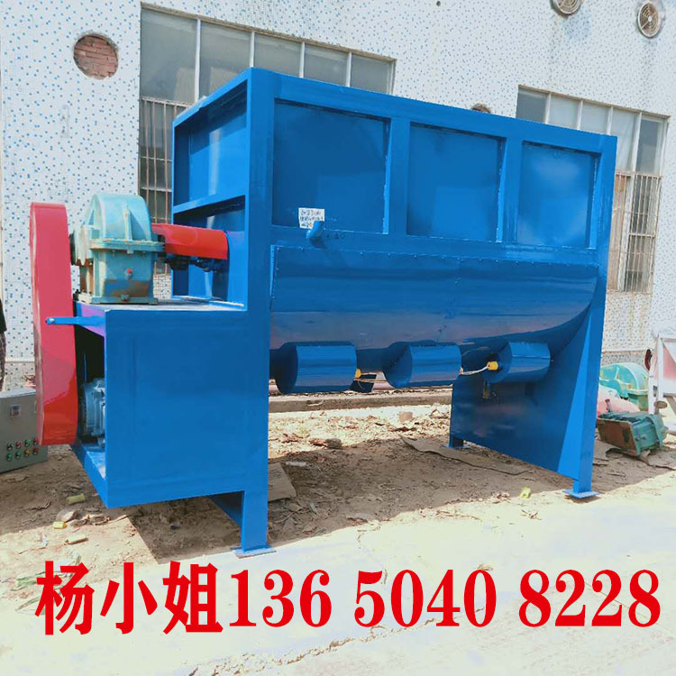 按需卧式粉体混合机厂卧式干粉拌料机粉尘加湿搅拌机自产自销