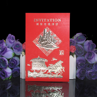 [direct deal]Yongji Invitation Letter Bronzing invitations Creative invitations Meeting invitations wholesale 921F