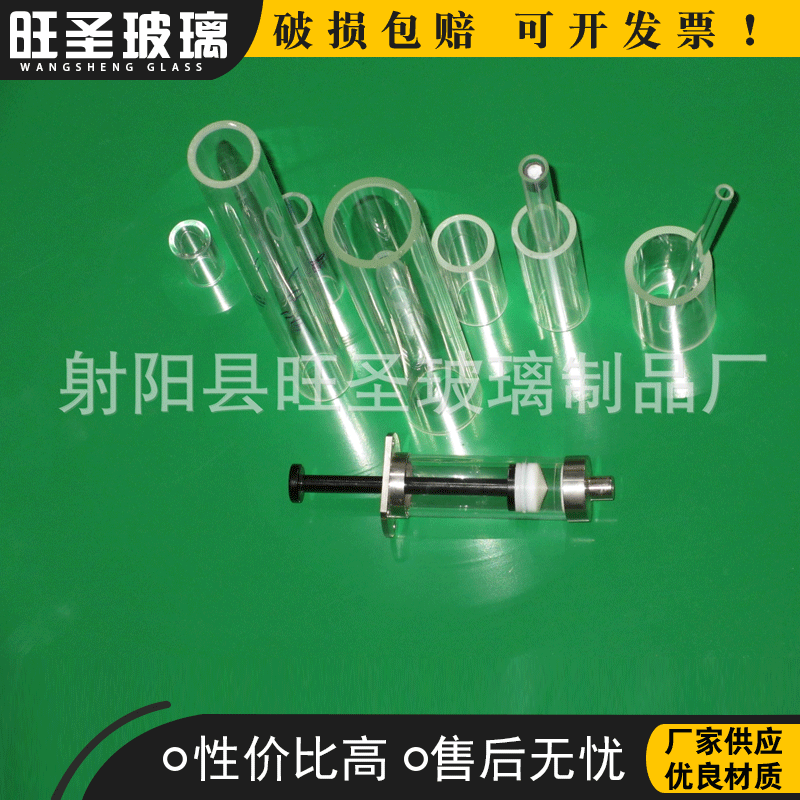 光学微米超精密 流体计量泵  精密玻璃管总成