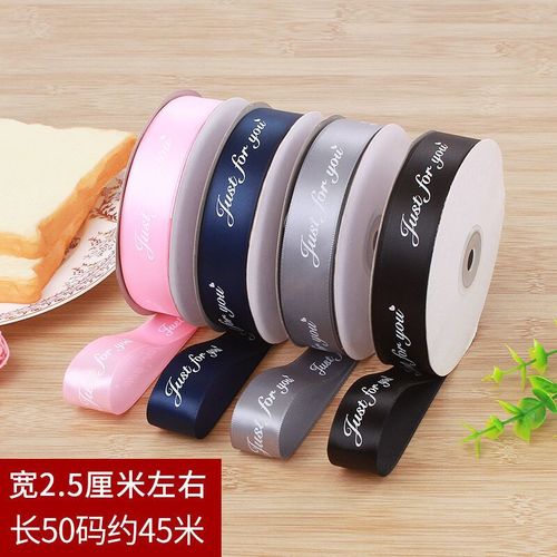 2.5cm ribbon birthday baking gift floral ribbon cake shop packaging letter ribbon cloth ribbon ribbon ribbon