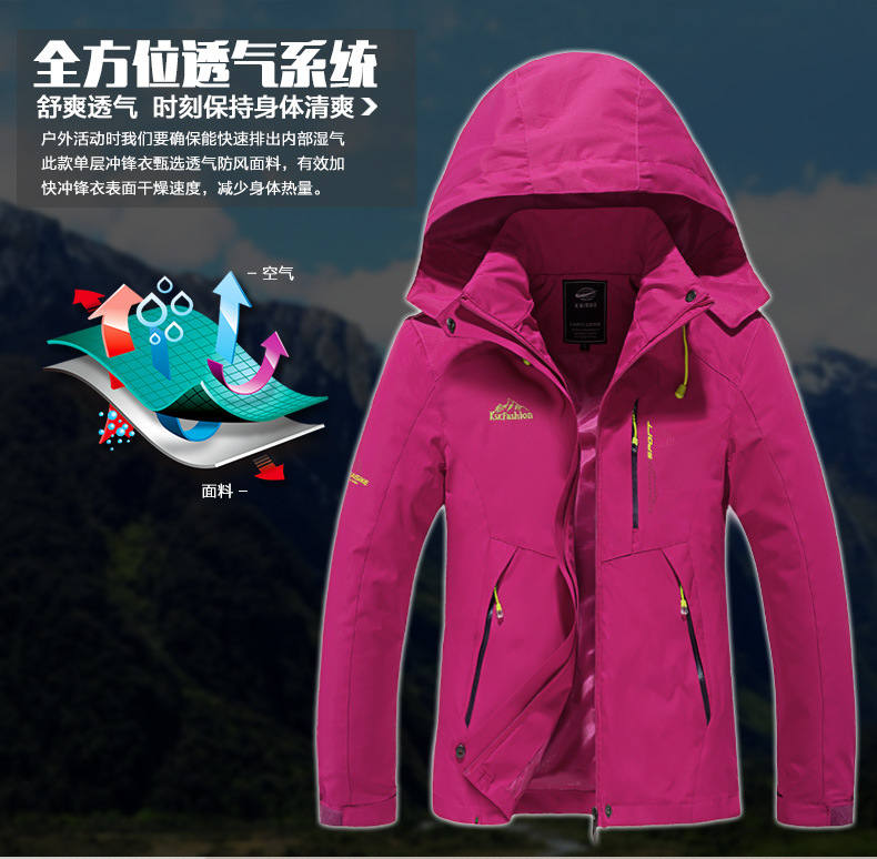 冲锋衣定制户外两件套防风保暖三合一工作服男女同款定做印字logo|ru