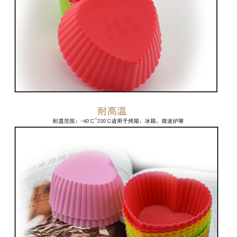 心形马芬杯8g-详情图_12.jpg