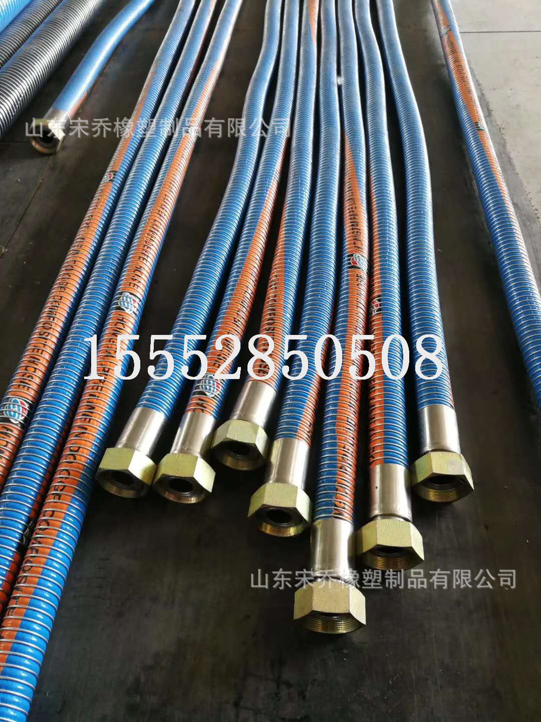 轻型复合软管导静电耐腐蚀轻型复合油管化工轻型复合软管