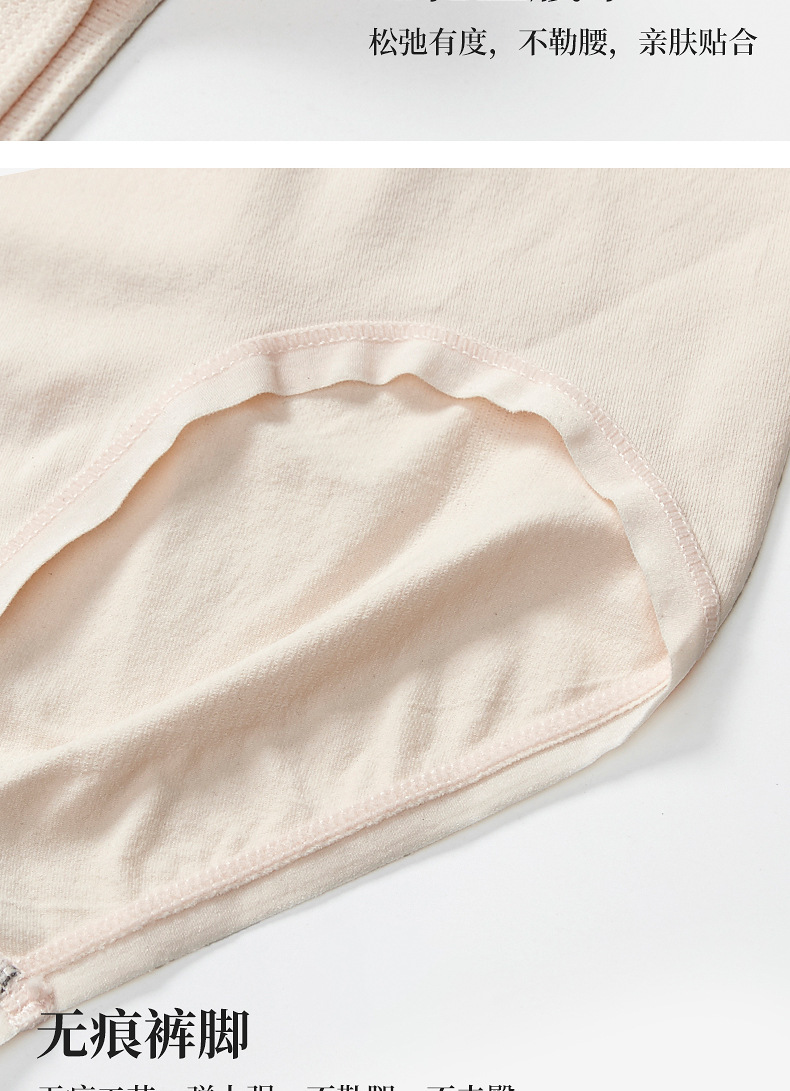 Live Streaming Silver Box 1.0 Graphene Underwear Women's moisture-wicking pants Breathable, highly elastic, traceless, Quick-drying bare ammonia triangle Pants for women detail image 12