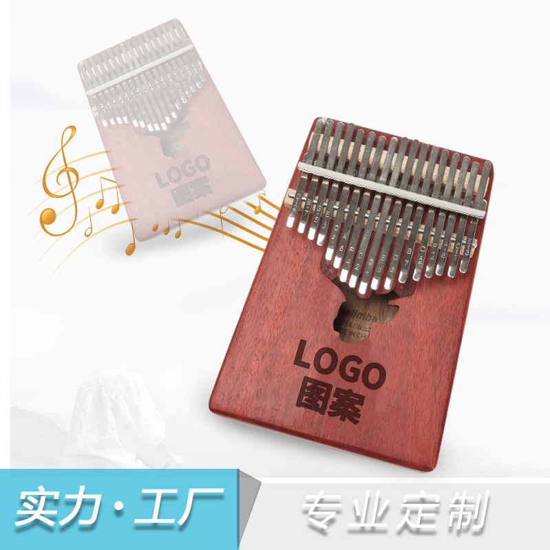拇指琴卡林巴琴卡淋巴迷你琴kalimba手指琴厂家定制|ms