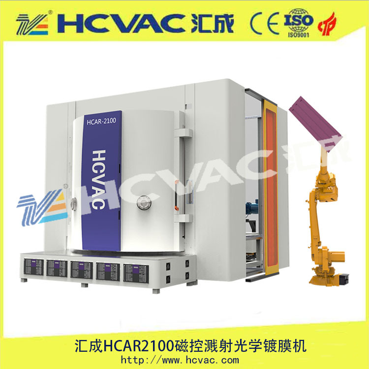 汇成真空光学镀膜机  手机盖板渐变色镀膜机 厂家定制 销往全球