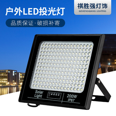 LED太陽能投光燈家用戶外照明路燈大功率高亮防水投光燈庭院道路