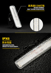 Factory direct sales new Anqiyou/NQY bicycle light usb charging safe riding warning colorful tail light