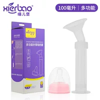 嘻儿堡 Universal syringe, breast pump, pacifier for young mother