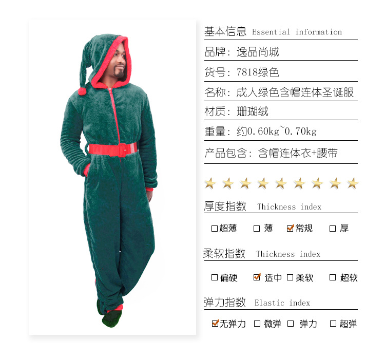 Christmas Cosplay Costumes Red Santa Claus Elk One-piece Suit display picture 3