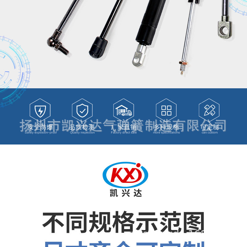 Forklift Special Gas Spring Hydraulic Support Rod Air Pressure Pneumatic Telescopic Support Rod Ejector Hood Electric Hydraulic Rod