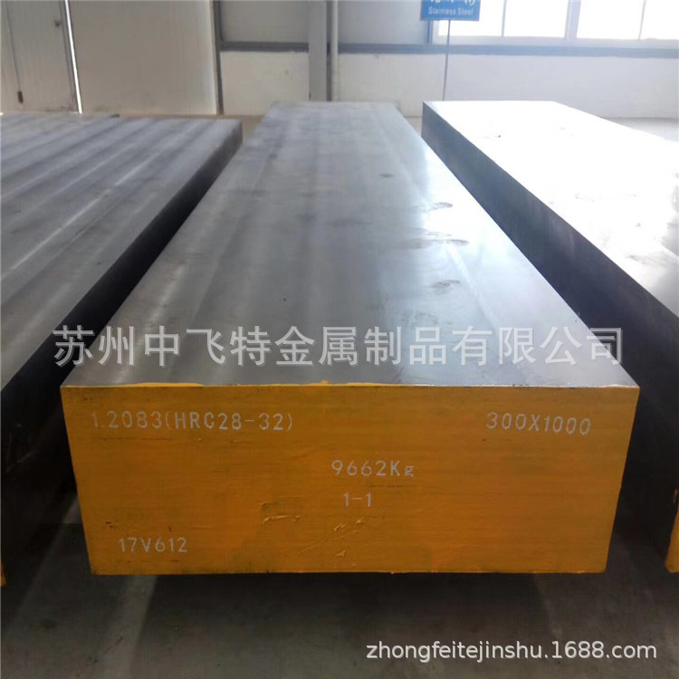 德国撒斯特1.2311预硬塑胶模具钢 1.2311板材 1.2311精光板加工