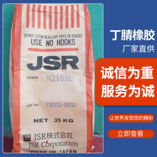 �����ձ�JSR�������zJSRN230S/JSR230SL�������z