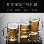 Сгущаться стекло Пивная чашка бар использовать пиво чашка через лето Mingza Beer Cup простой фасон пиво чашка стекло