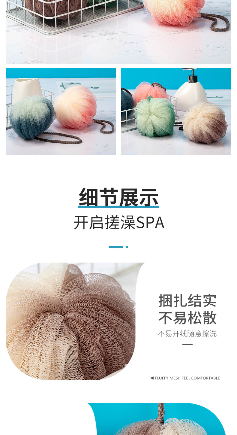 南瓜花渐变-沐浴球-详情页_09.jpg