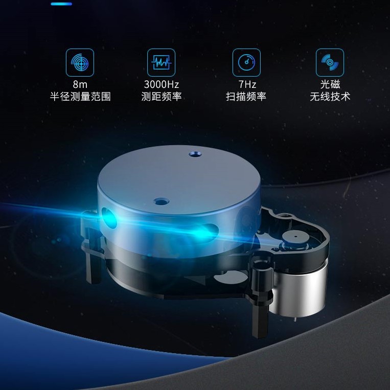 小R 360°扫描小巧激光雷达YDLIDAR X2L ROS小车导航路径规划避障