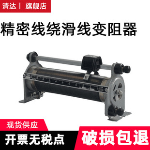 BX8-12 10A 10&Omega; 10�W ���ƻ���ʽ׃���� ����׃�������{���