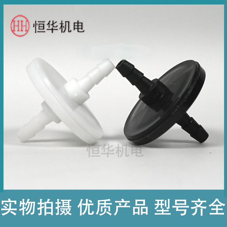 (微型过滤器) 33碟型空气过滤器  1~10微米过滤器烟雾过滤器