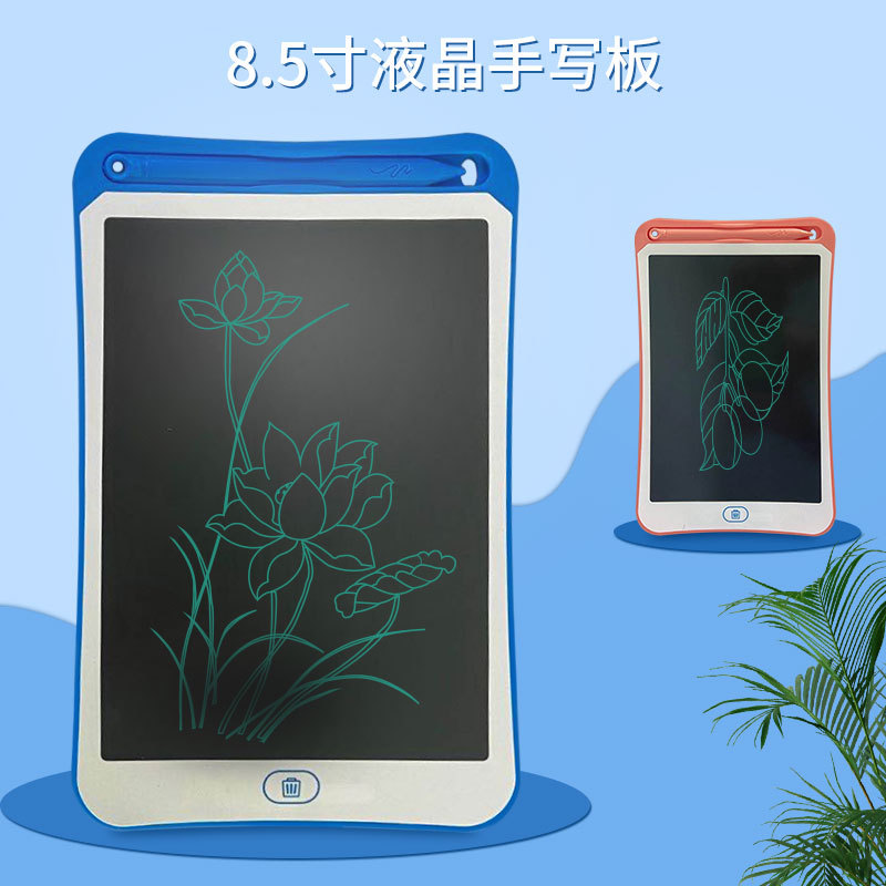 8.5寸新款LCD液晶写字板手写板绘画板光能小黑板细笔迹|ms