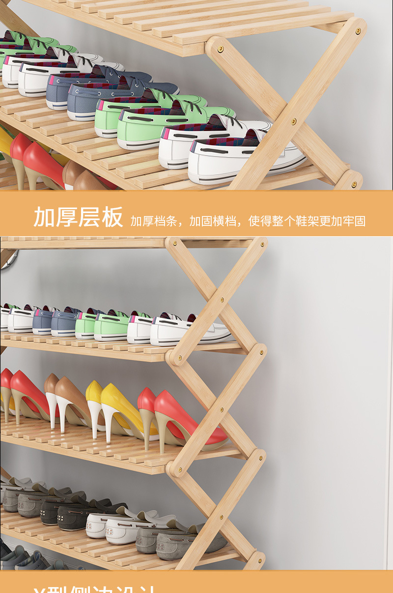 免安装详情页_10