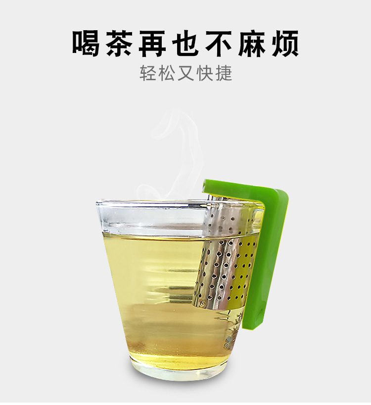 工厂现货跨境430不锈钢茶漏亚马逊欧标茶叶过滤器茶格泡茶神器