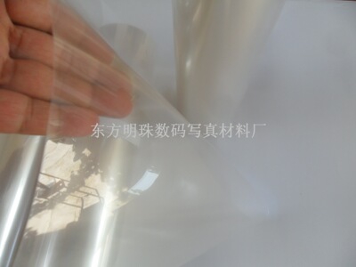 0.56*30米水晶相纸 PET打印胶片 装饰画办公打印耗材 喷墨打印|ms