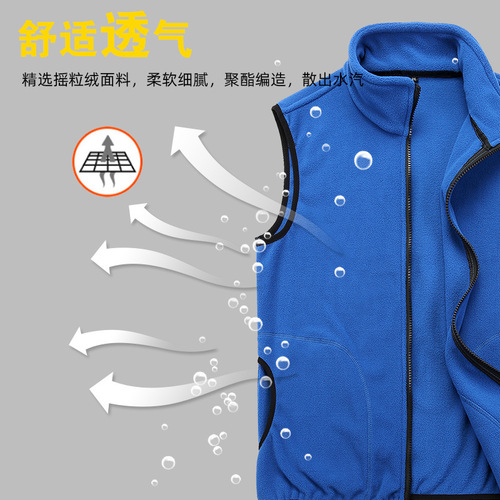 Outdoor Fleece Vest for Men, Autumn/Winter Polar Fleece Jacket for Women—Volunteer & Community Activity Wear with Optional Logo Embroidery or Printing
