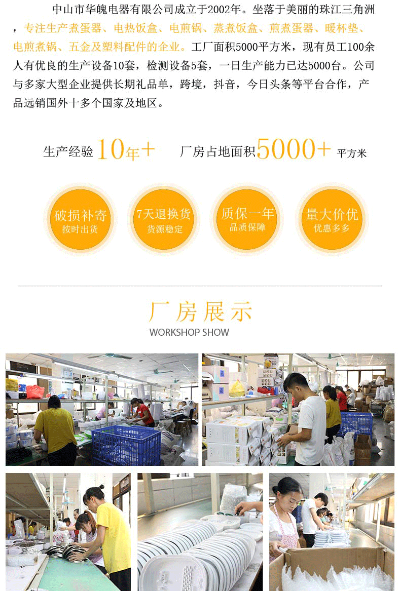 详情设计(2)---副本_13