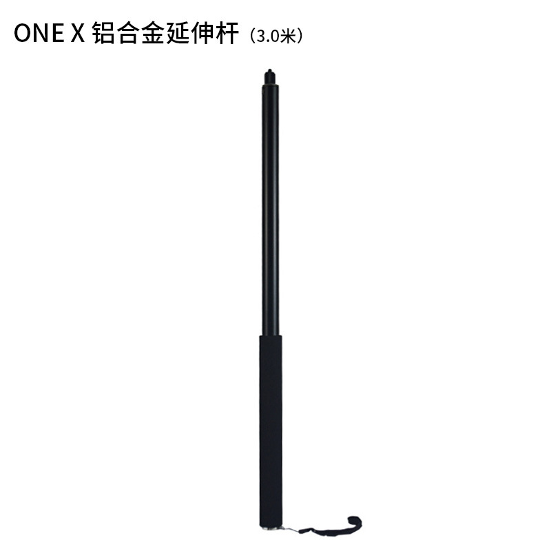 3.0M insta360 ONE X子弹时间自拍杆运动全景相机旋转延伸杆