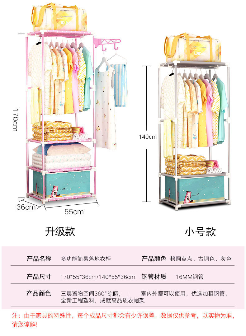 衣帽架详情页_09