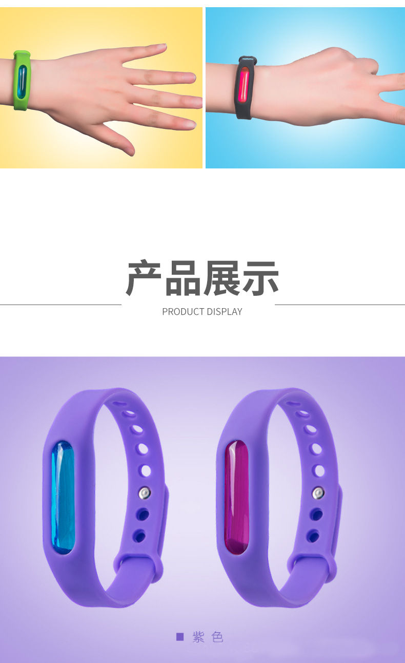 驱蚊手环详情切片_10.jpg
