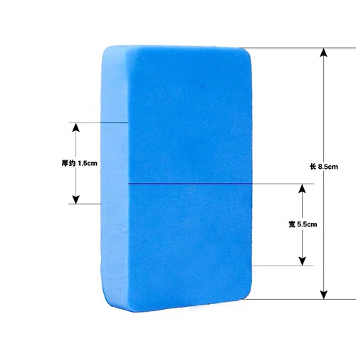 Soft and delicate type table tennis paddle rubber sheet, wash sponge, cleaning sponge sponge, sponge wipe【Can be shipped one by one】