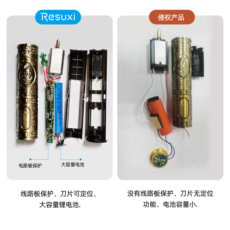 RESUXI新款佛頭電推剪 充電式復古油頭推剪 T9漸變理髮器