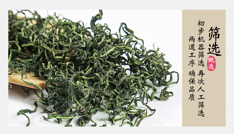 Dandelion Root Tea Bulk Loose Dried Pu Gong Ying Herbal Infusion 500g in use
