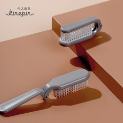 今之逸品kinepin便攜式造型梳氣墊梳家用ABS摺疊梳TPEE美發梳