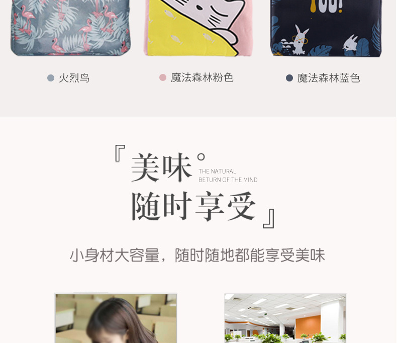 保温包详情页_05