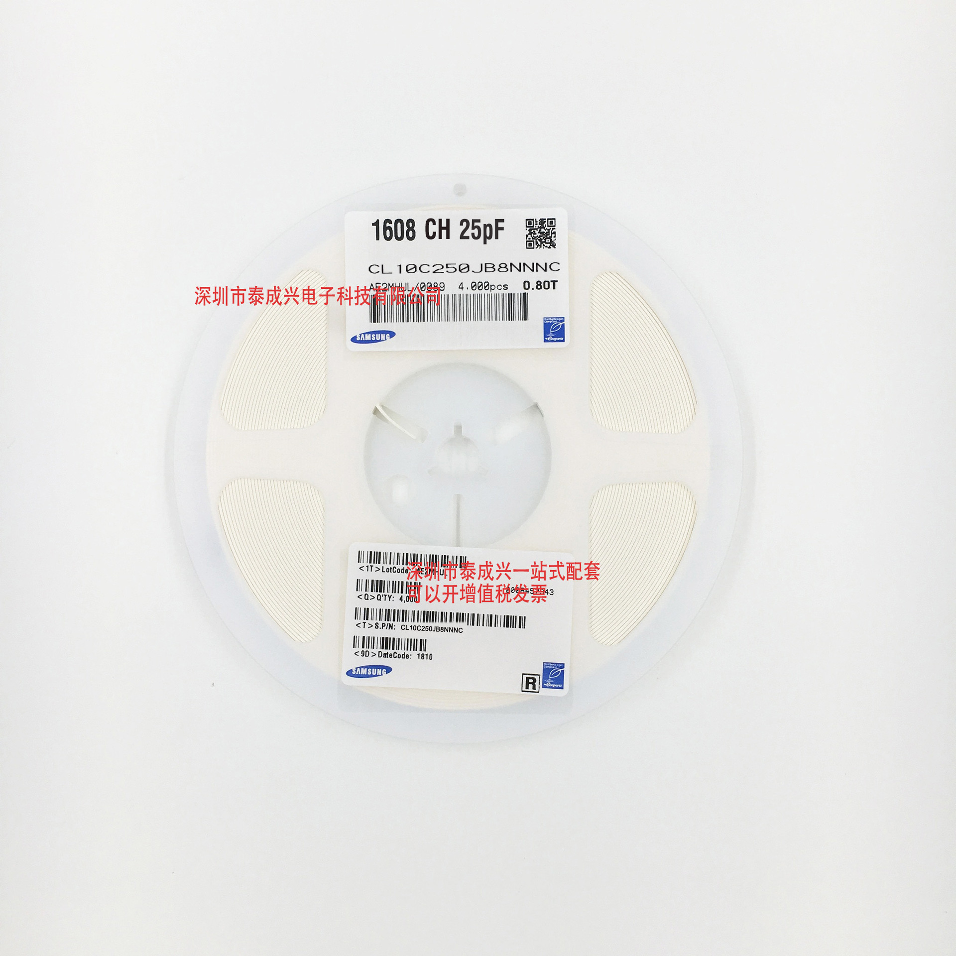 原装三星贴片电容 CL10C250JB8NNNC 0603NPO25PFJ50V080T  25PF