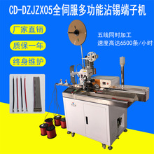 ȫ�Ԅ��往մ�a���әC ���^մ�a�C �p�^��Ƥ�ζ�Ť��մ�a�C