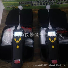 APGM-7340VOCzyx ppbRAE 3000 VOCzyxPIDԭֳʽ