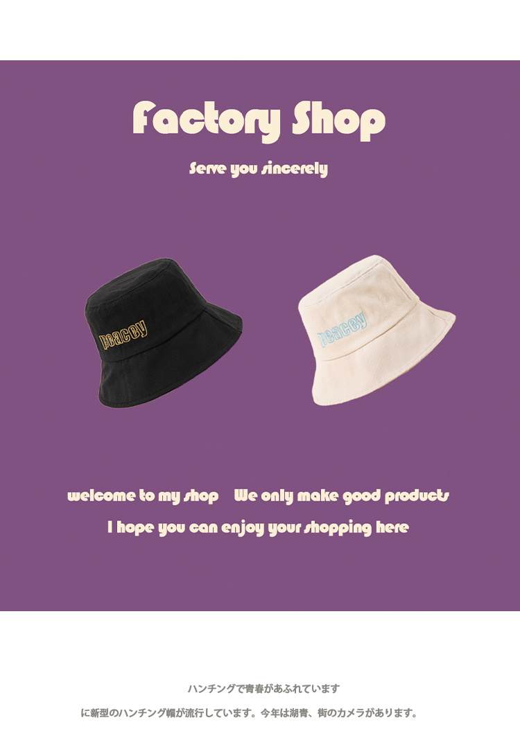 Letter Simple Fashion  New Summer Fisherman Hat display picture 5