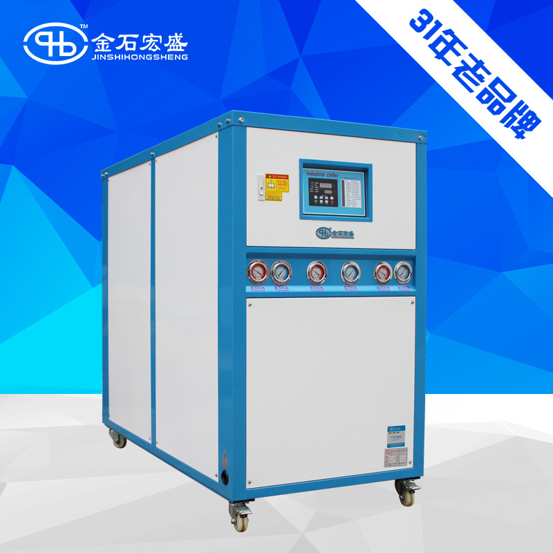 15匹冻水机工业注塑模具冷冻水20HP冷水机中央空调冰水冷水机组