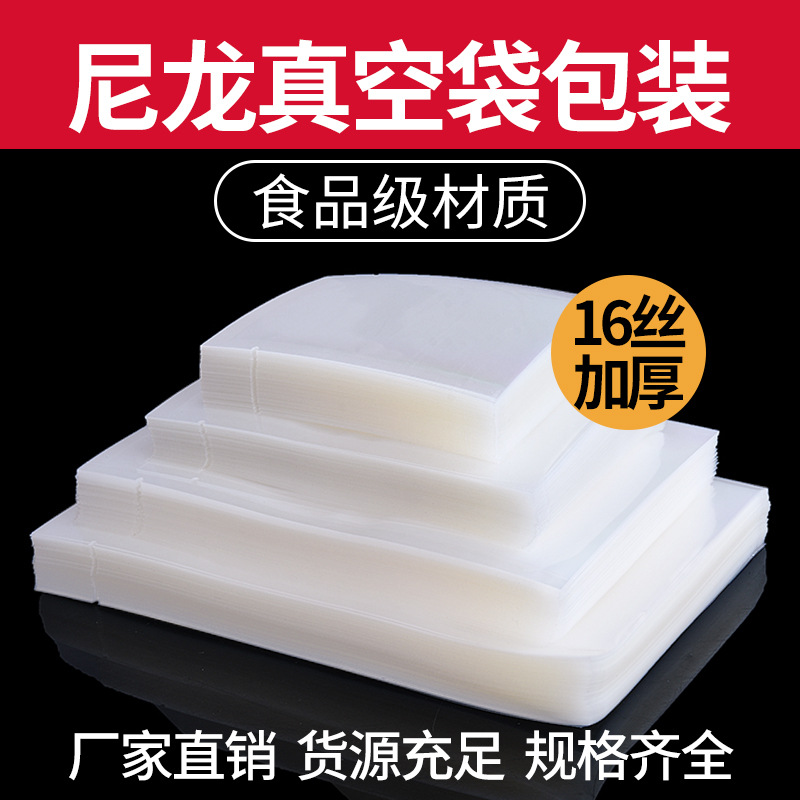 Nylon pack