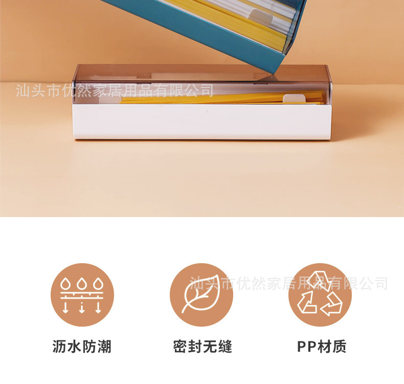 筷子盒_02.jpg