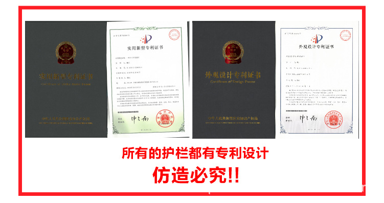 nexus一代防撞栏-09.jpg