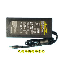 厂家直销足安12V8A液晶显示器监控LED灯条灯带水泵直流电源适配器