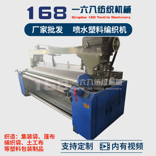 Jp����ƽ���C��ƺ�ײ���ƺ������ˮƽ���C �����������C�񲼿��C